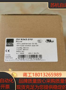 威图全新威图 'SV9343.010议价