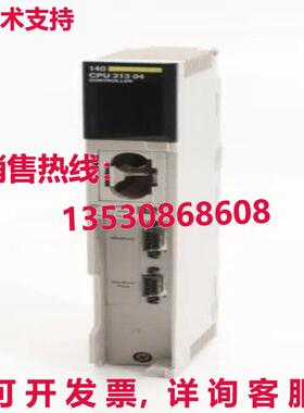 供应原装140CPU21304  Modicon 140CPU21304 CPU 控制器