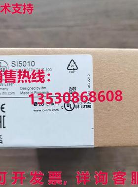 供应原装IFM SI5010流量监测传感器
