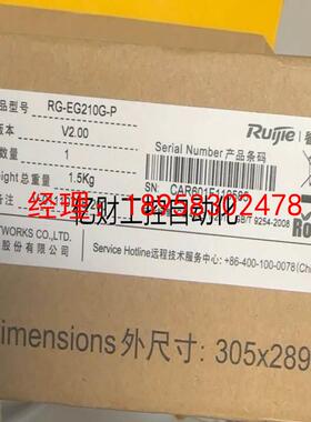 议价锐捷RG-EG210G-P千兆AC 带8个千兆POE网口 全新现货 多多咨询