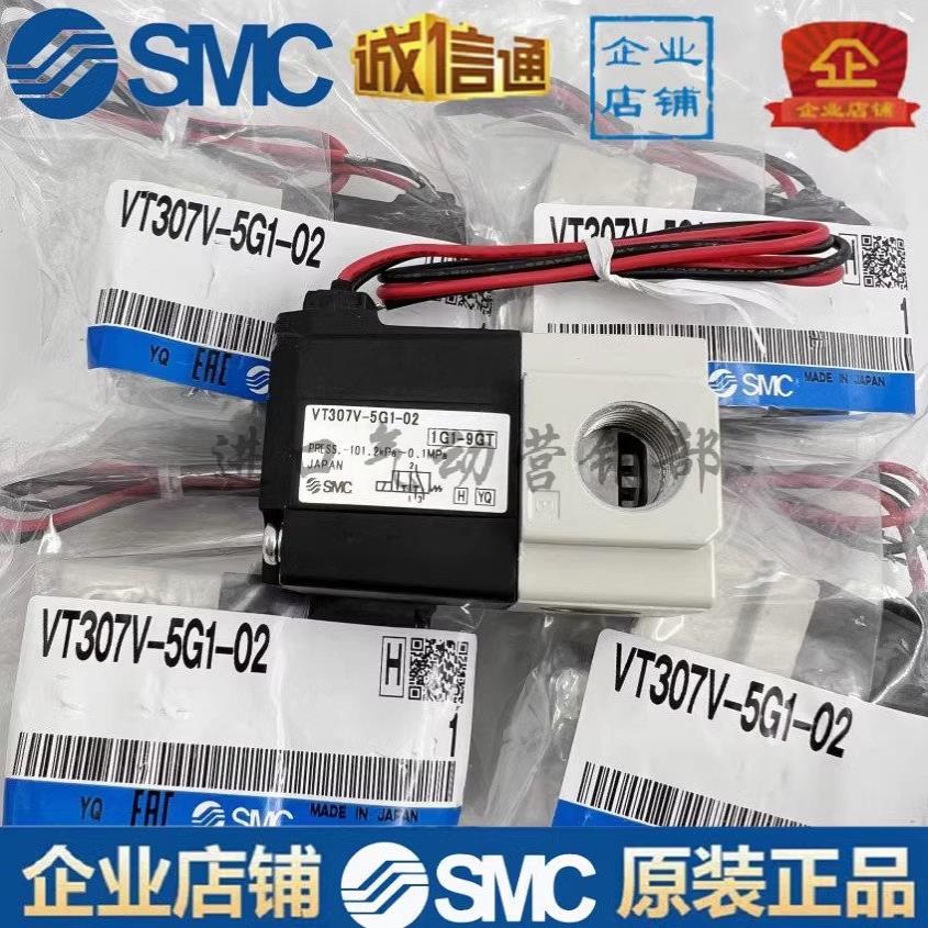 电磁阀VT307V-VT307-5G1/4G1/5DZ1/5D1/4DZ1/4D1-01-02-F