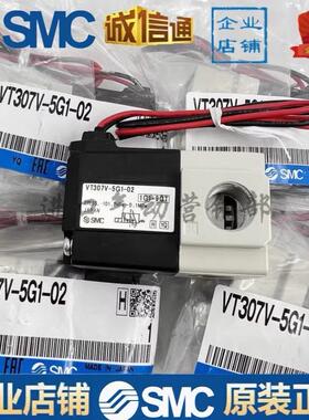 电磁阀VT307V-VT307-5G1/4G1/5DZ1/5D1/4DZ1/4D1-01-02-F