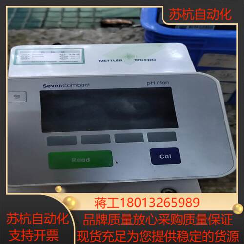梅特勒 SevenCompact 台式 Ph计  酸碱测试仪议价