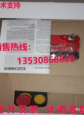 原装供应EUCHNER MGB-L1H-ARA-L-117316门锁