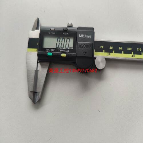 【荣强工控】日本三丰钨钢爪数显卡尺0-150/0.01mm，500-17