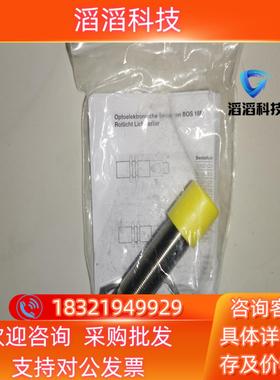 现货巴鲁夫BOS01CF