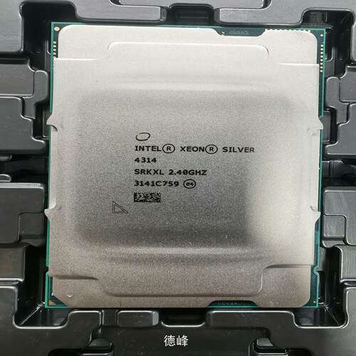 [德峰]银牌 4314 CPU散片议价