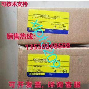 Via 英尺UB4M12 原装 供应9007