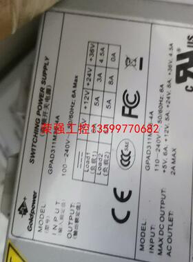【荣强工控】高频开关电源GPAD311M36-4A拆机