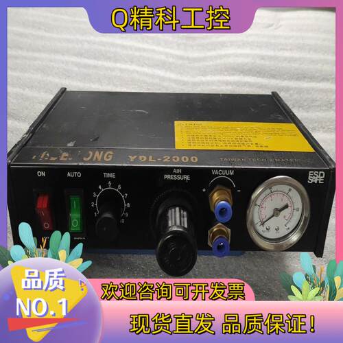 现货点胶机控制器  硅胶打胶机YDL-2000(108)