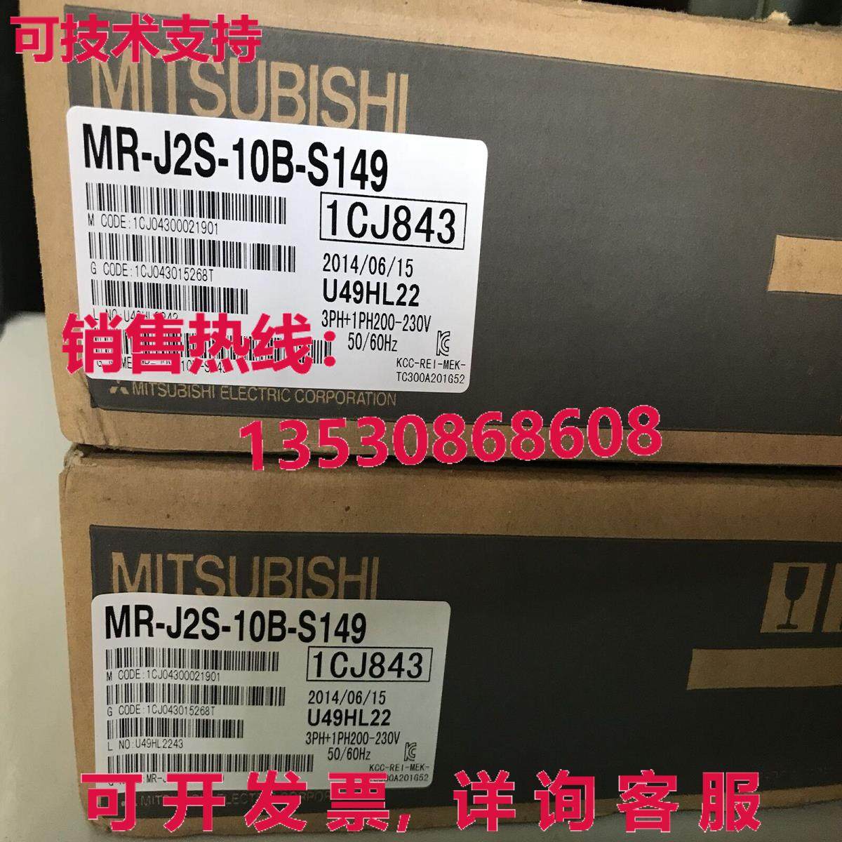 供应原装MR-J2S-10B-S149交流伺服驱动器