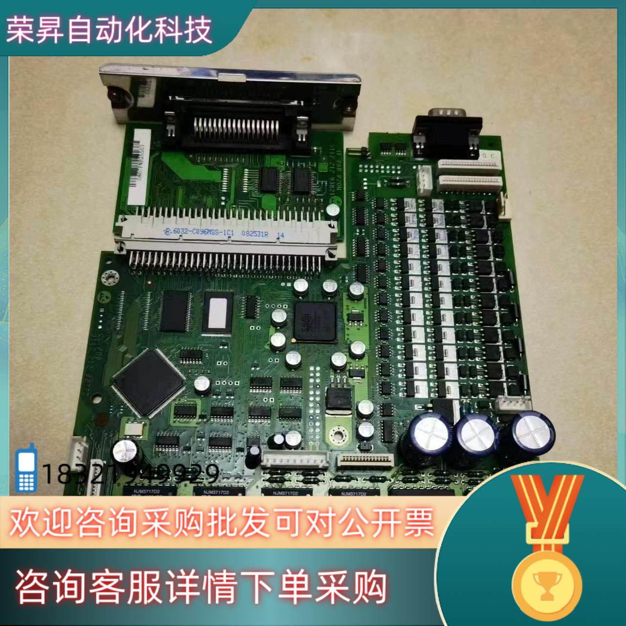 现货南天PR9主板原装无拆无修片功能正常 需