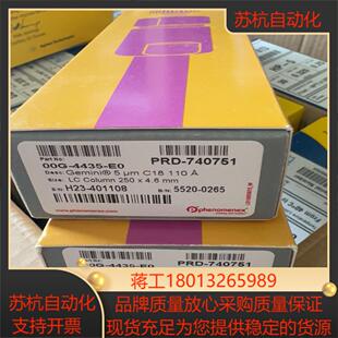 飞诺美色谱柱phenomenex色谱柱00G-4435-E