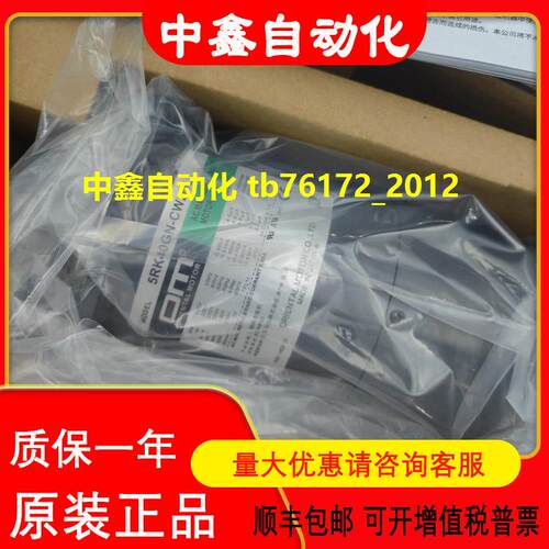 东方电机5RK40GN-CW2ML 5RK60GU-CMF PH599-A议价