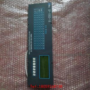 1003 华瑞RAE可燃气体报警控制器线路面板 非标价