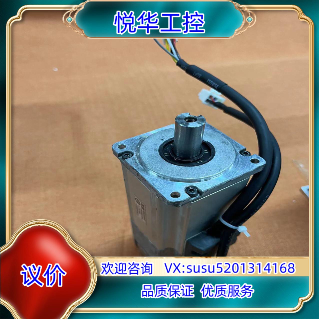 原装A5伺服电机MHMJ042G1V带刹车议