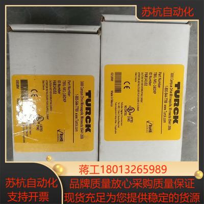TBIL-M1-16DXP全新现货，多台，原装正品，有需