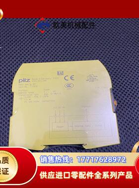 皮尔兹Pilz安全继电器PNOZ mmc3p DP77203议价