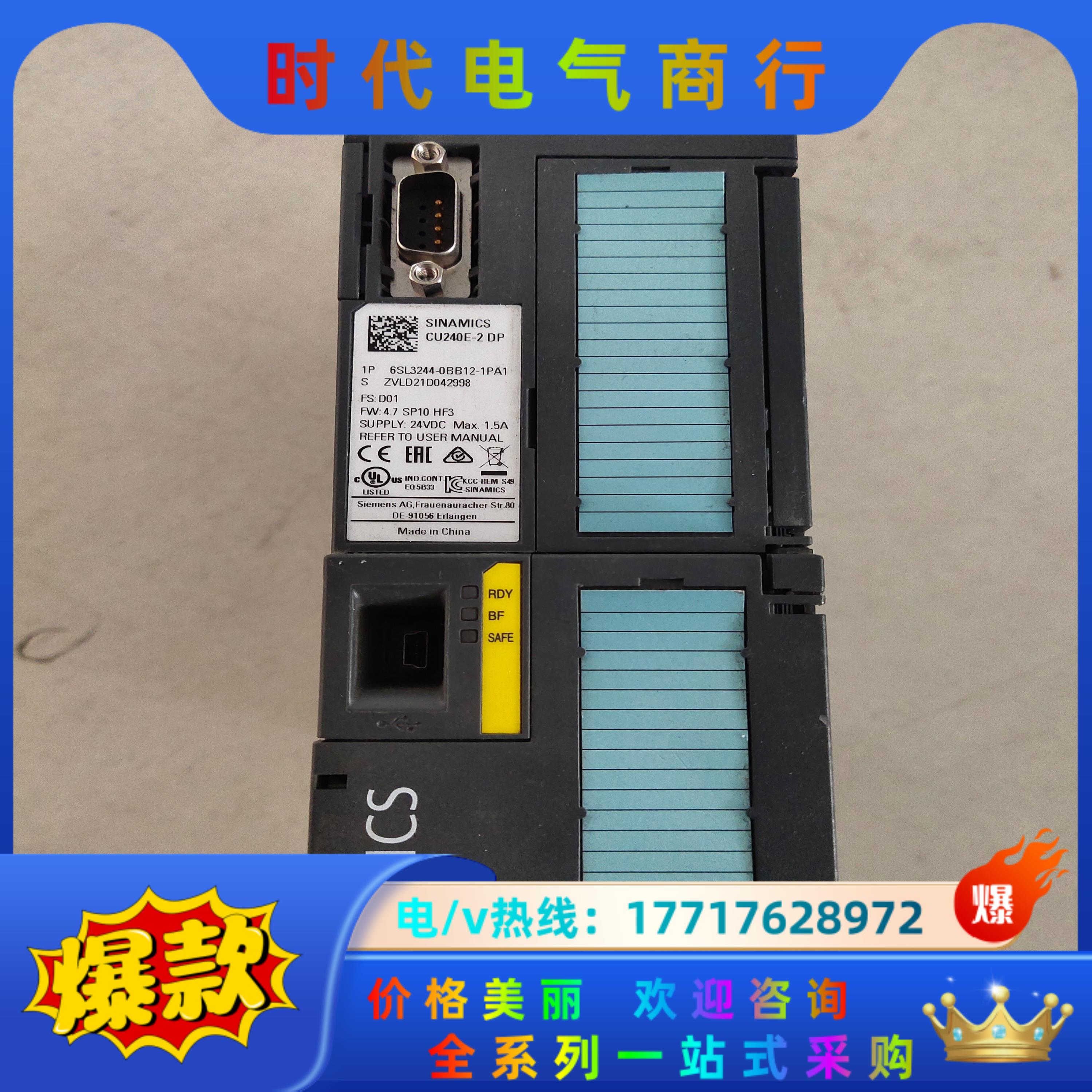 西门子变频器6SL3210-1PE14-3UL1 议价