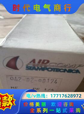 意大利AIRCOMP调压阀MF042 042.02.0017议价