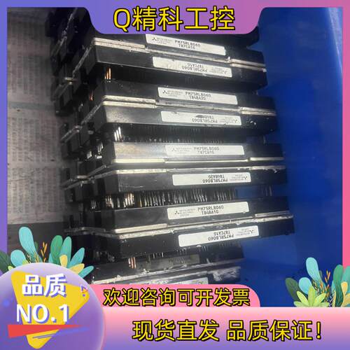 现货7MBR25U4P12