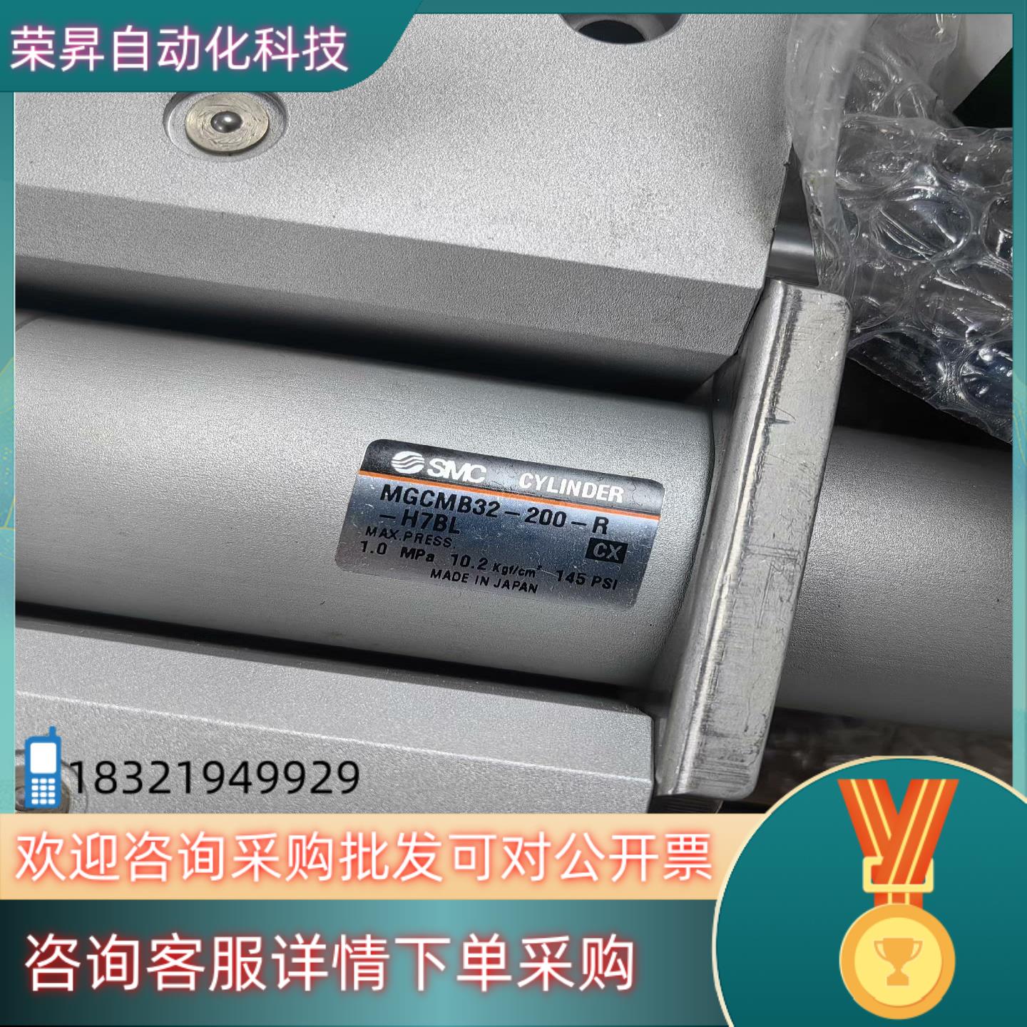 现货MGCMB32-200-R全新原装smc气缸