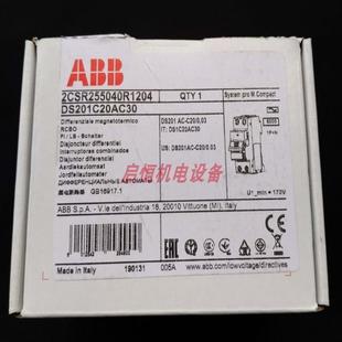 C20 C10 C16 A30议价 C32 DS201 ABB剩余电流动作断路器