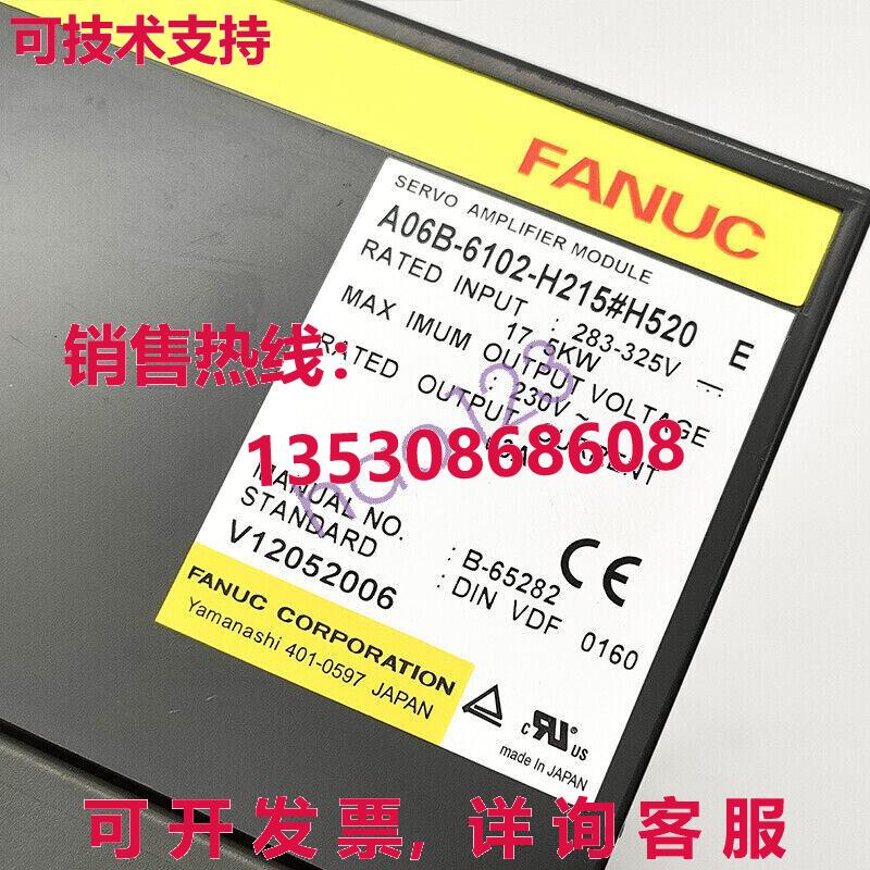 原装供应A06B-6102-H215H520 服务器驱动程序 A06B-6102-H215H520