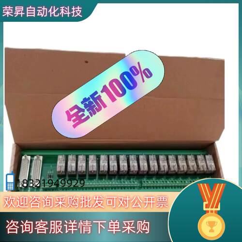 TB367-GPRPU/浙大中控300XP系列继电器端子板