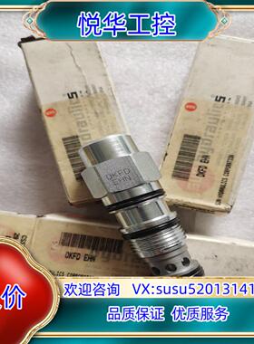 原装SUN逻辑阀DKFD-EHN，全新正品液压阀，插装阀议