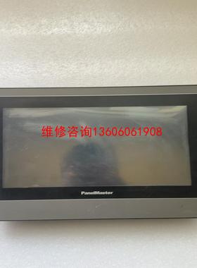 （请询价）拆机IPK100-WST20  B1R1C18 实物图拍议价