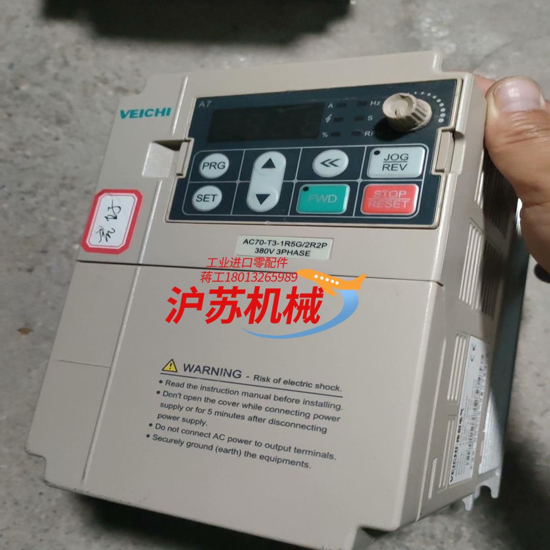 伟创变频器AC70-T3-1R5G-2R2P，1.5-2