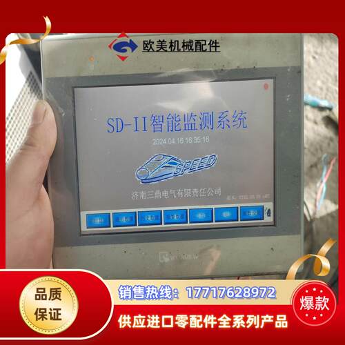 威纶触摸屏MT6071iE触摸屏，件，成色挺好，议价