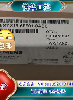 6AG1315-6FF01-2AB0议价