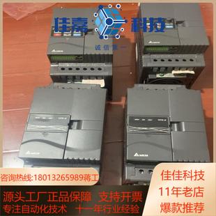 台达E系列变频器 型号：VFD055E43A