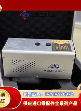 议价 面源黑体HT-09-2红外热像红外实时校准提高精准度，议价