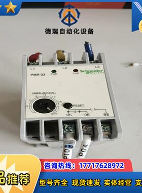 PMR-220N7没修过150议价