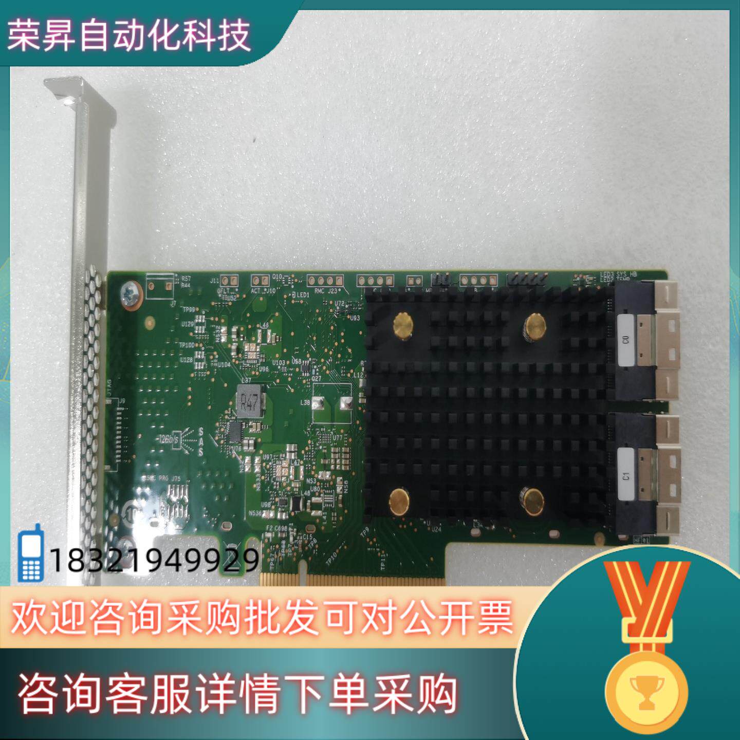 现货全新原装9560-16i  8g缓存 16口阵列卡 raid