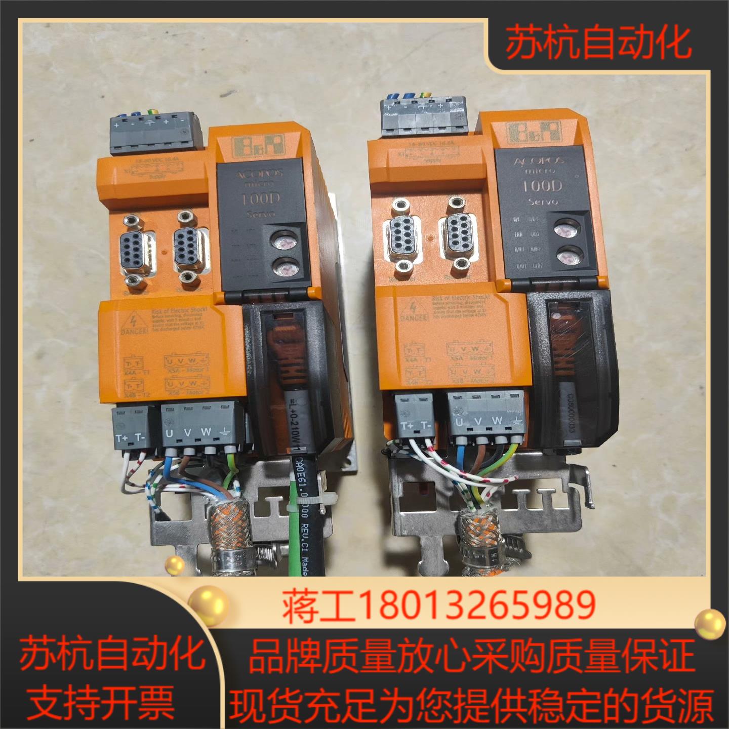 80VD100PDC022-01 贝加莱驱动器图片实