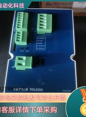 现货梅特勒-托利多称重显示器 （XK3141  IND331）