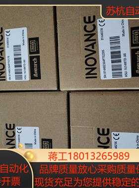 汇川H5U-1614MTD-A8 全新原装，今年新货，有需要议价