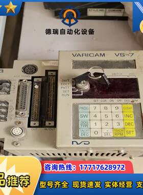 NSD VARICAM VS-7议价