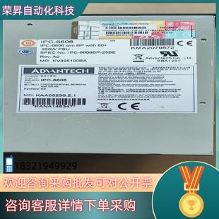 现货研华工控主机IPC 6606