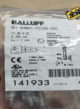 [德峰]balluff 141933 接近开关BES M08MH1-