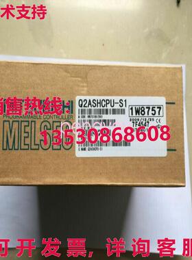 三菱逻辑控制器Q2ASHCPU-S1库存现货