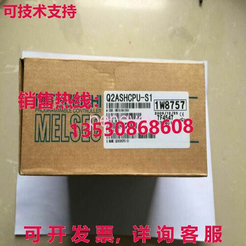 三菱逻辑控制器Q2ASHCPU-S1库存现货