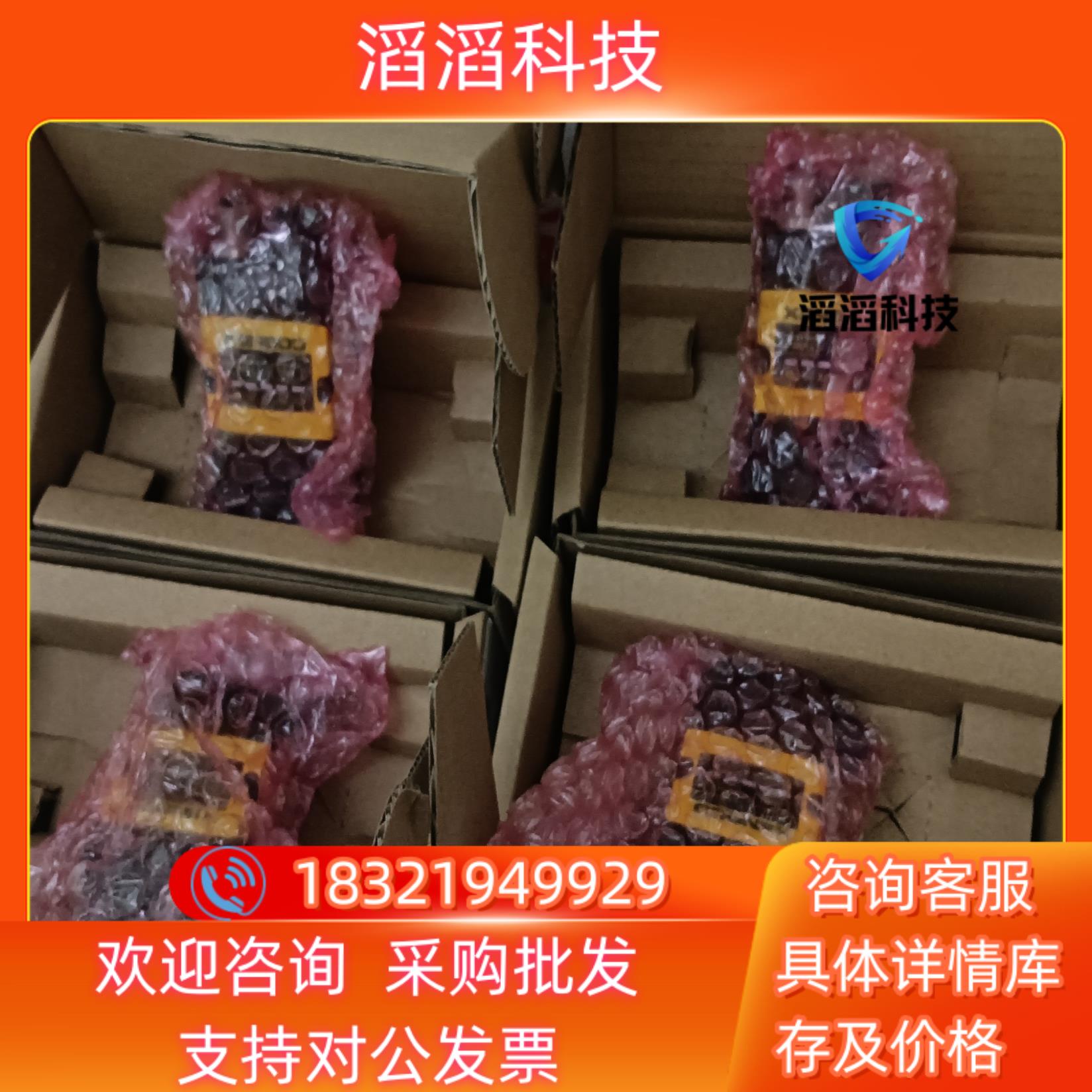 现货dm262s  康耐视全新读码器