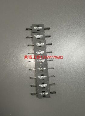 【荣强工控】光纤转接器，东芝TOCA250 255  IAT-4000住