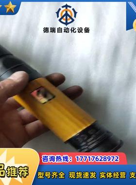 阿特拉斯气动工具 气批LUM25 PR05-P议价