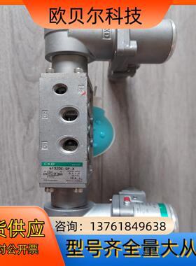 CKD防爆阀4F320E-GP-X。商品。。2个。成